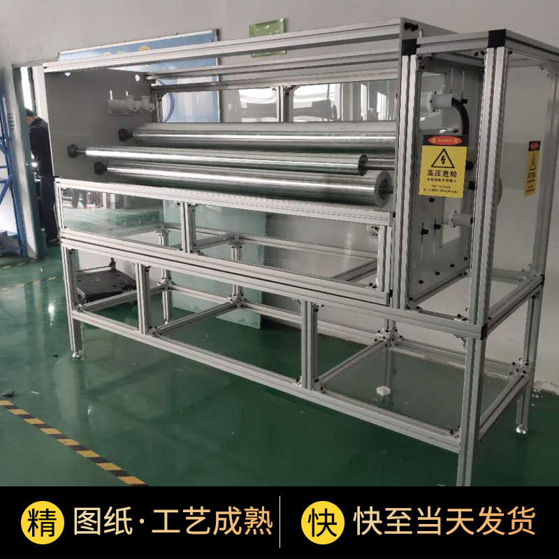 熔噴布支架 熔噴布支架