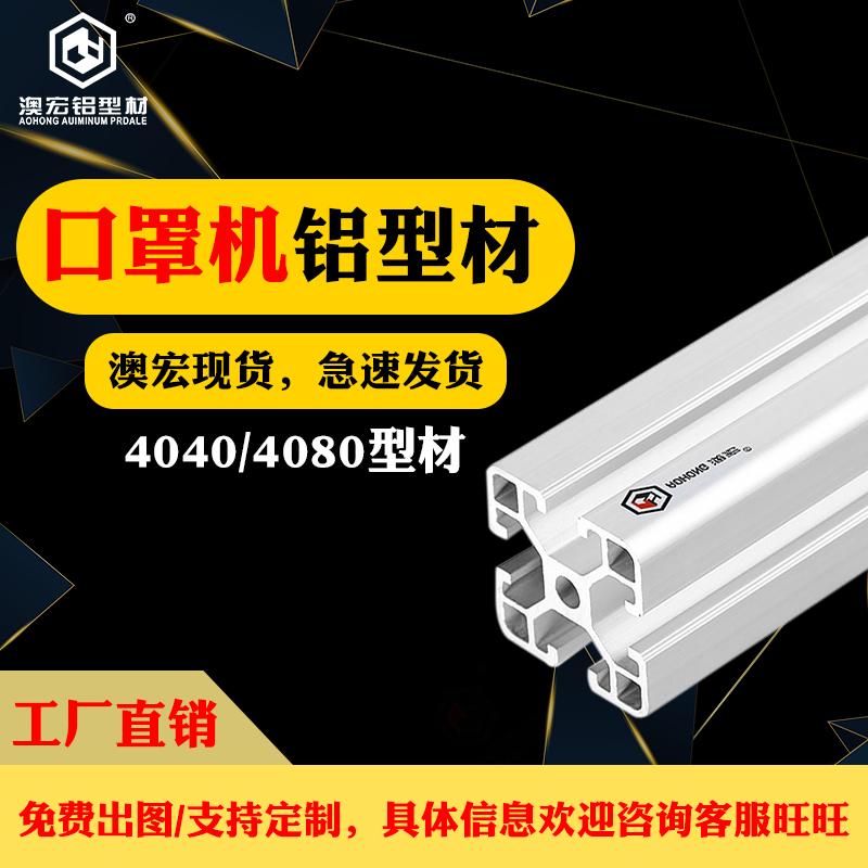 口罩機照片 口罩機照片